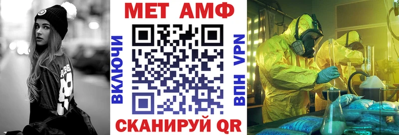 мега как войти дарк нет Telegram Амфетамин Розовый Арск