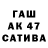 Canna-Cookies конопля Alibek Sh