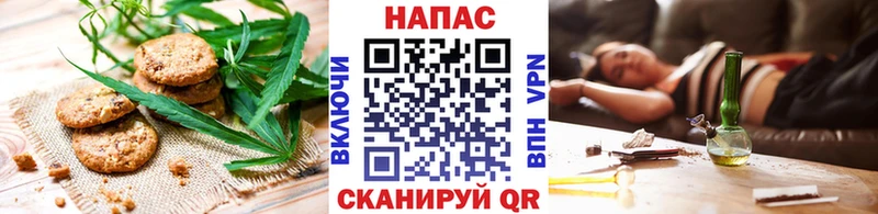 Еда ТГК конопля  МЕГА   Арск 
