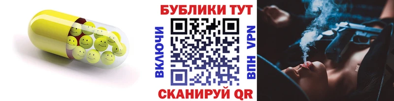 ЭКСТАЗИ VHQ гидра как зайти Арск даркнет сайт