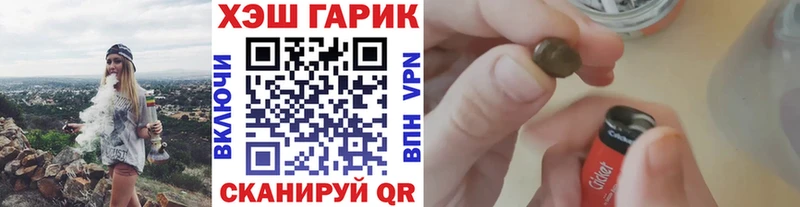 ГАШИШ Ice-O-Lator  Арск 