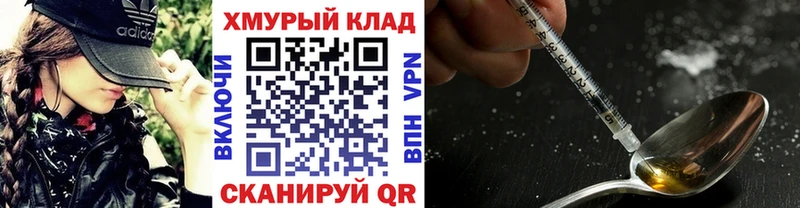 ГЕРОИН афганец  Арск 