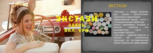 MESCALINE Пестово