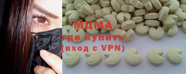 мдма Пересвет