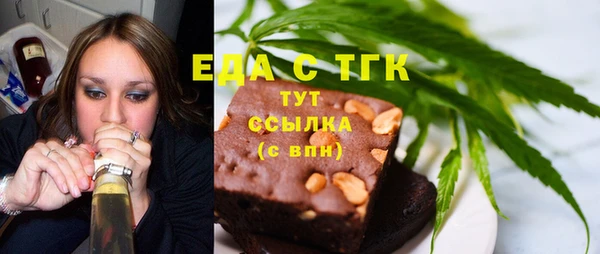 мдма Пересвет