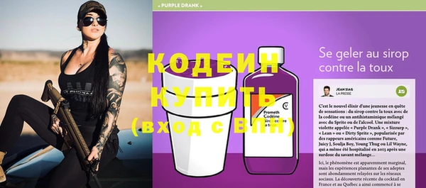 MESCALINE Пестово