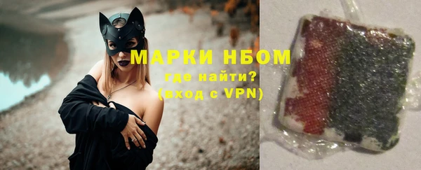MESCALINE Пестово