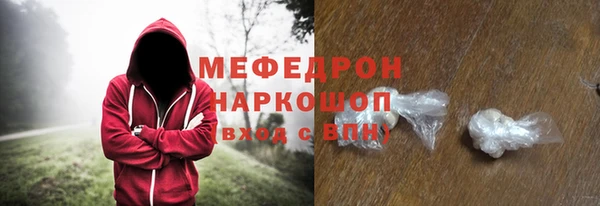 дживик Соль-Илецк