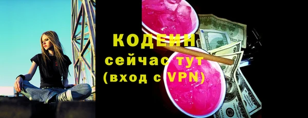 MESCALINE Пестово