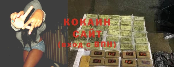 марихуана Соликамск