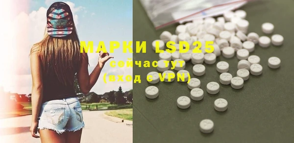 MESCALINE Пестово