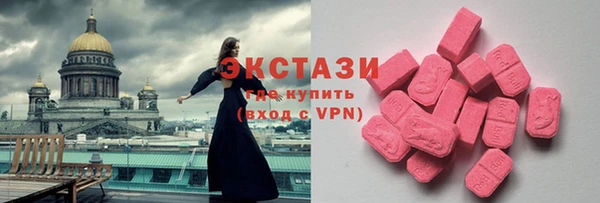 MESCALINE Пестово