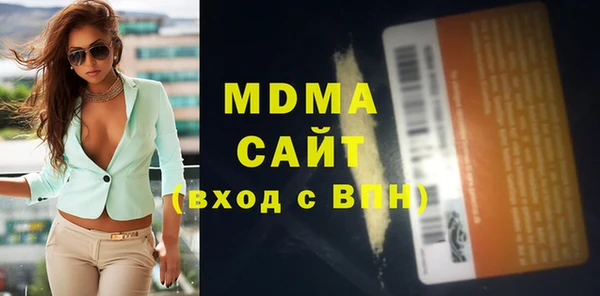 мдма Пересвет