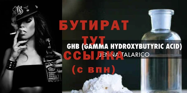мдма Пересвет