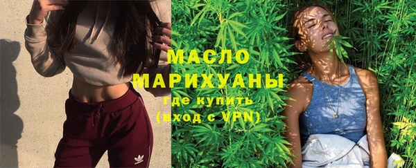 MESCALINE Пестово