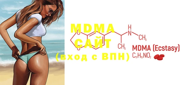 MESCALINE Пестово