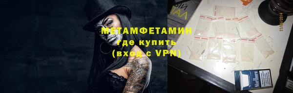 MESCALINE Пестово