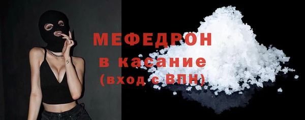 MESCALINE Пестово