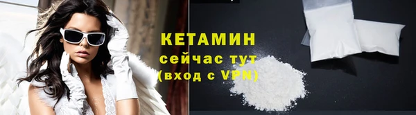 MESCALINE Пестово