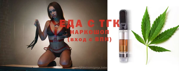 мдма Пересвет
