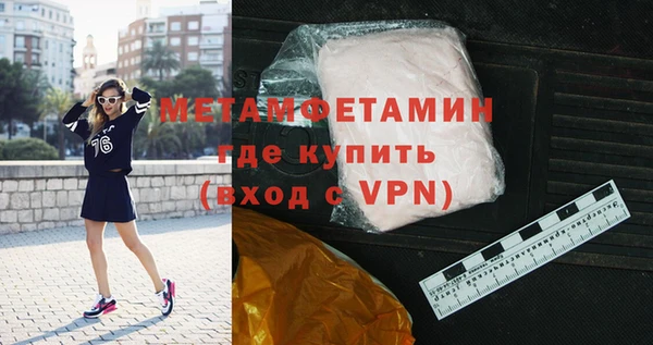 мдма Пересвет