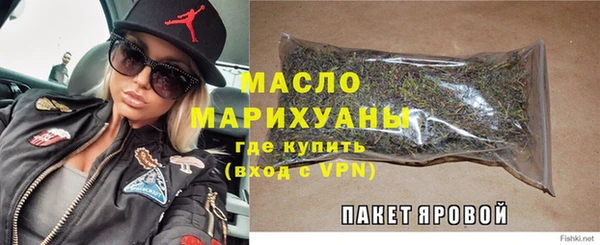 MESCALINE Пестово