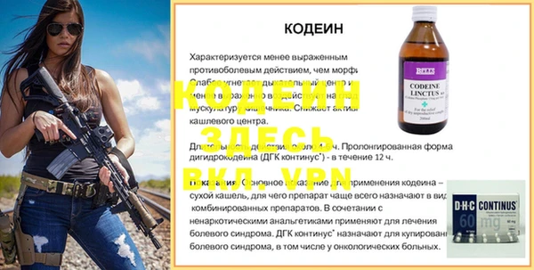 мдма Пересвет
