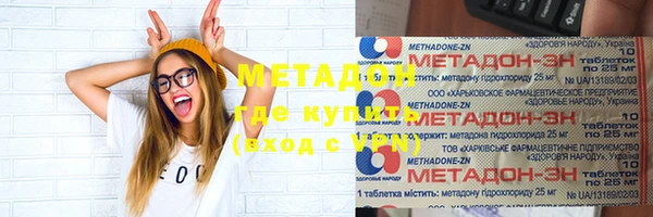MESCALINE Пестово