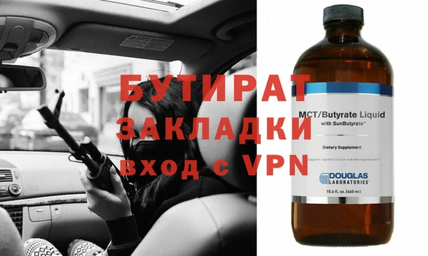 мдма Пересвет