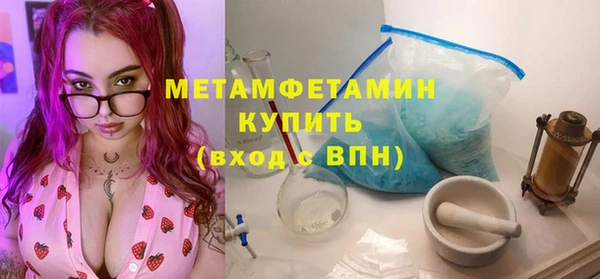 MESCALINE Пестово