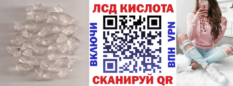 MEGA   Арск  Лсд 25 экстази ecstasy 
