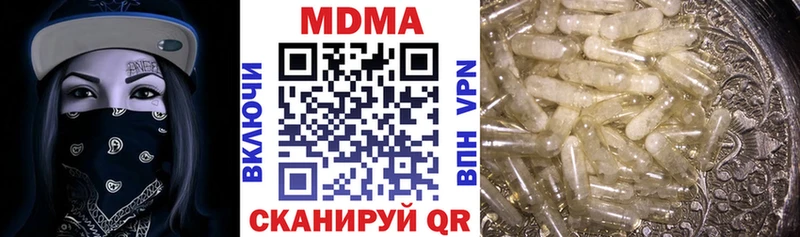 купить наркоту  Арск  дарк нет телеграм  MDMA Molly 