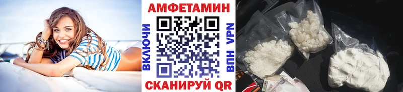 закладка  МЕГА ссылка  МЕТАМФЕТАМИН Methamphetamine  Арск 
