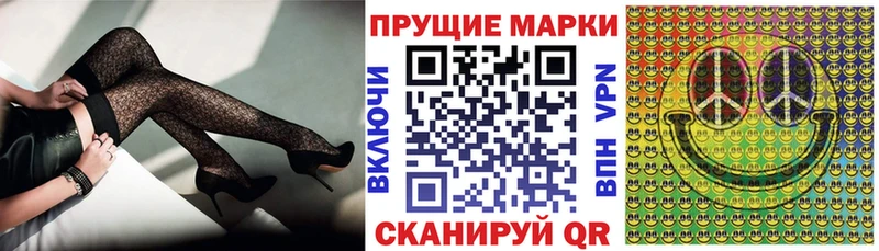 Наркотические марки 1,5мг  где найти наркотики  Арск 